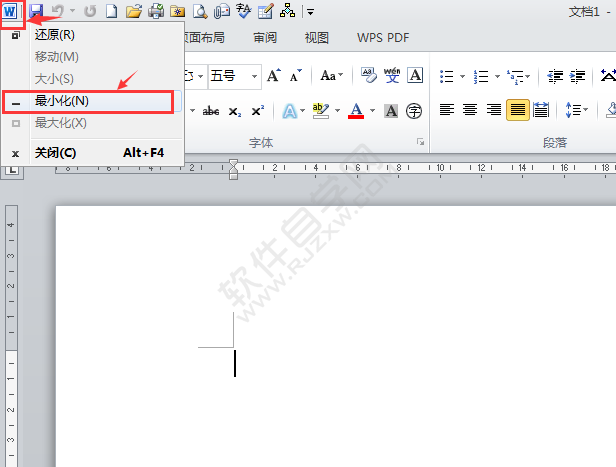 Word2010窗口最小化的使用方法