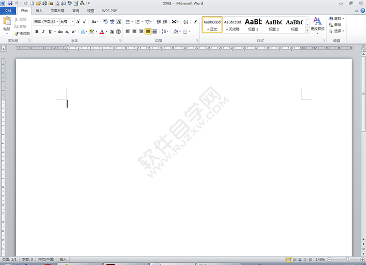 Word2010窗口最大化的使用方法