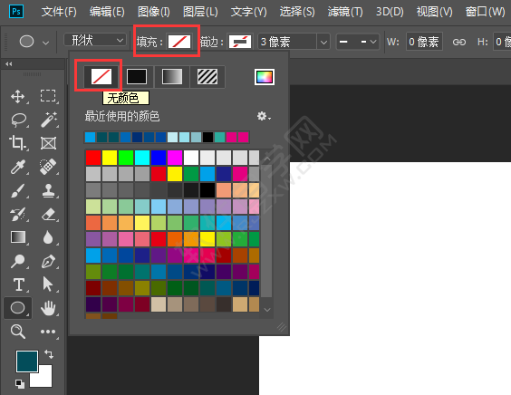 用ps怎么畫圓圈的方法