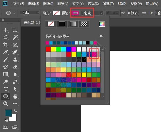 ps怎么畫空心圓環的方法