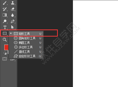 ps怎么畫矩形虛線框