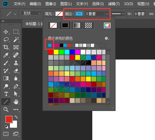 ps怎么畫一條虛線直線