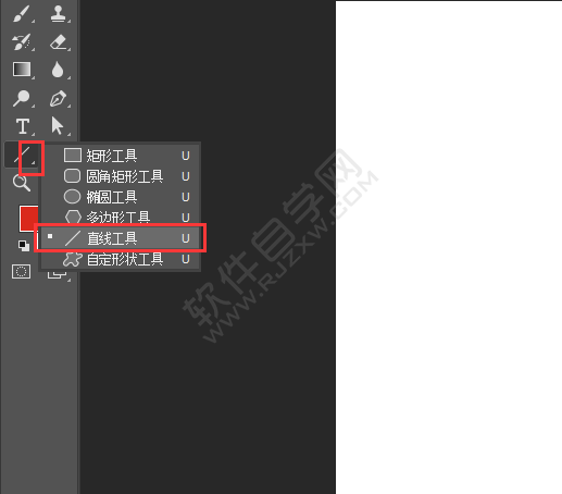 ps怎么畫一條虛線直線