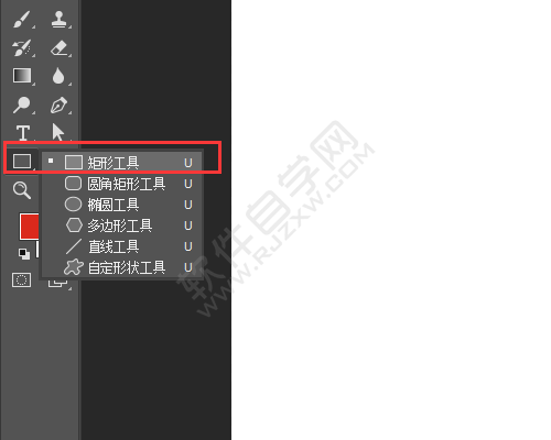 ps怎么畫45度斜線