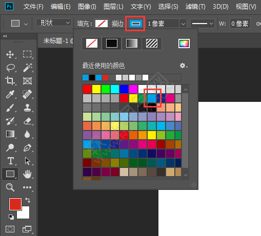 ps怎么畫一個正方形的框