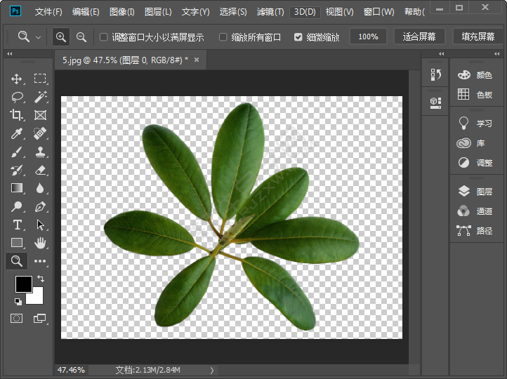 PS怎么做成BMP格式圖片