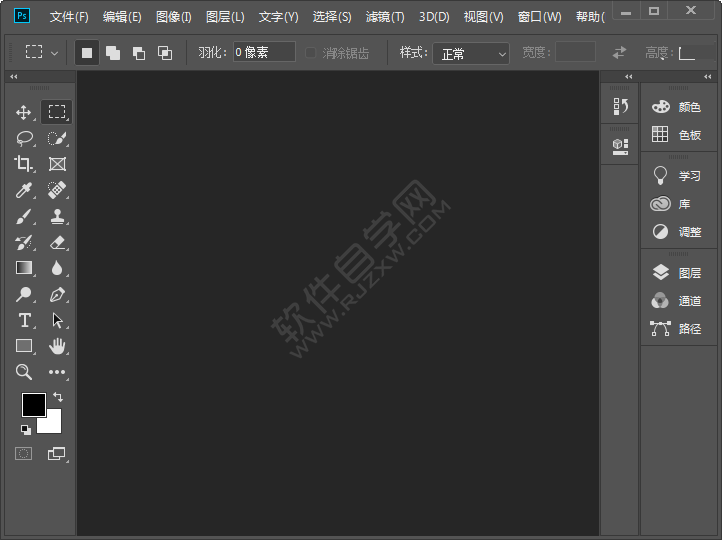 PS怎么關閉全部的文檔