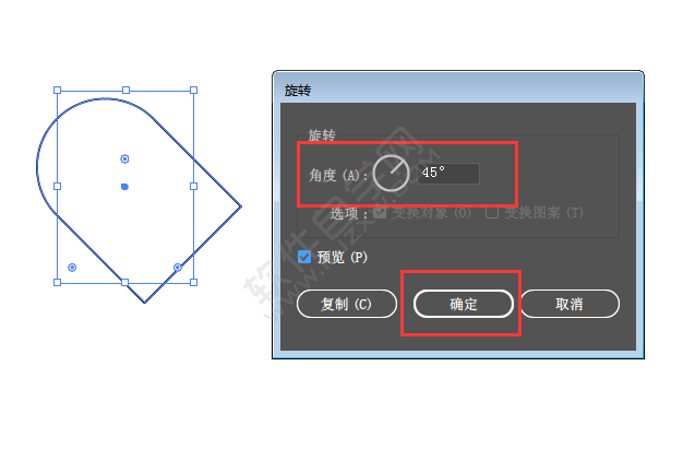 ai怎么旋轉復制45度