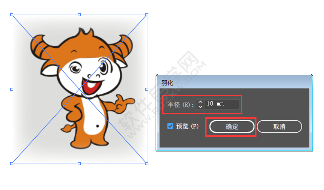 ai怎么把圖片邊緣虛化