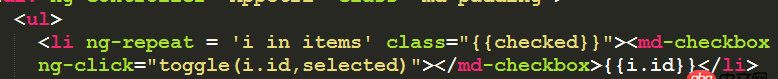 angular.js - angularjs中 選中checkbox其上一級(jí)加入一個(gè)classname,取消選中去掉classname