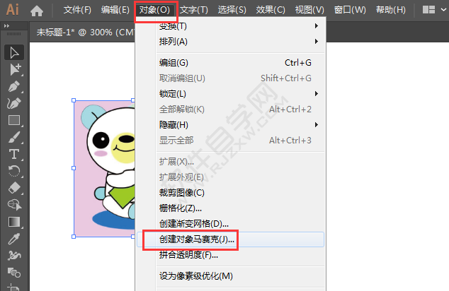 ai創建對象馬賽克怎么用