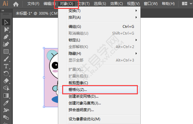 ai怎么用對(duì)象柵格化
