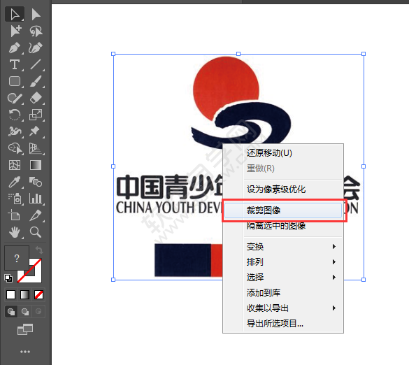 ai里怎么裁剪圖片