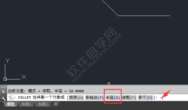 cad怎么把鈍角變成圓角
