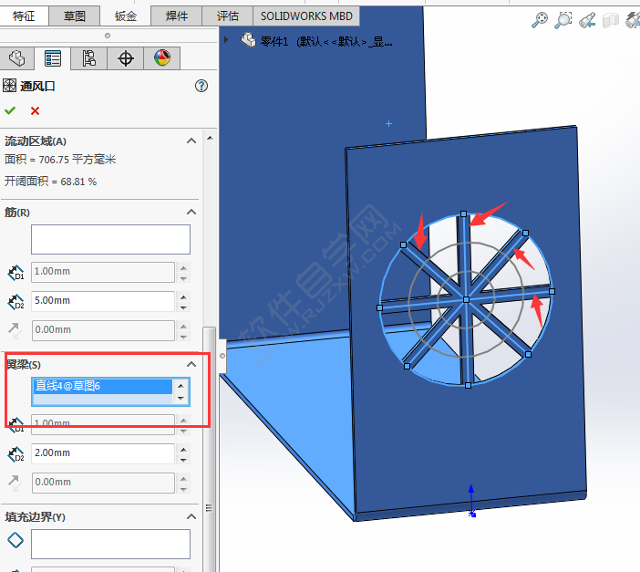 solidworks怎么生成通風(fēng)口