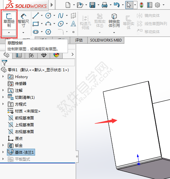 solidworks怎么生成通風(fēng)口
