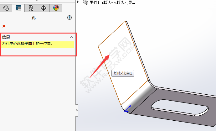 solidworks鈑金怎么加簡單直孔