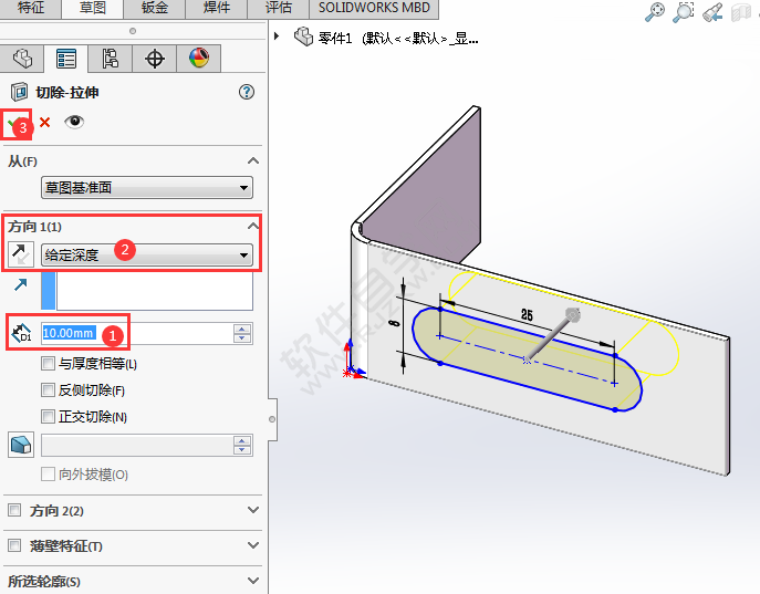 solidworks鈑金上怎么拉伸切除
