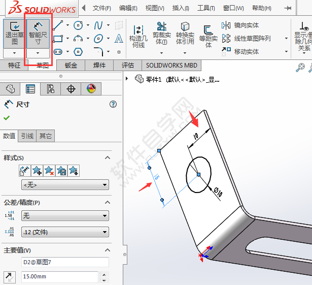 solidworks鈑金怎么加簡單直孔