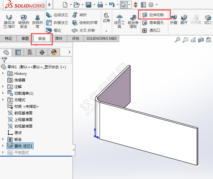 solidworks鈑金上怎么拉伸切除