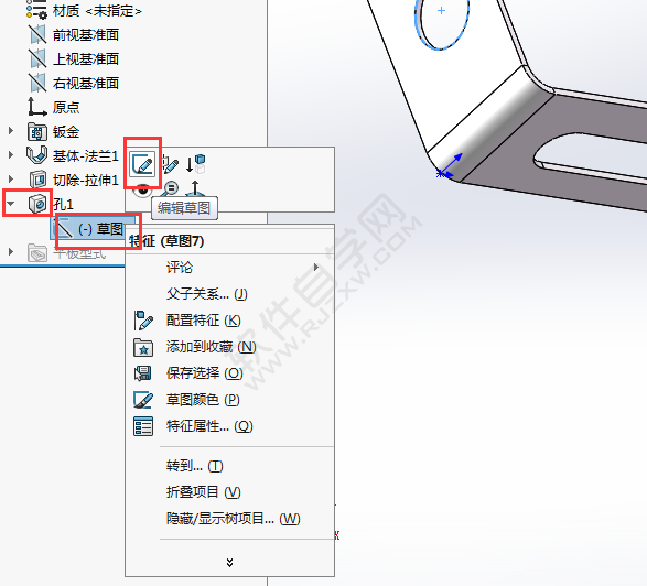 solidworks鈑金怎么加簡單直孔
