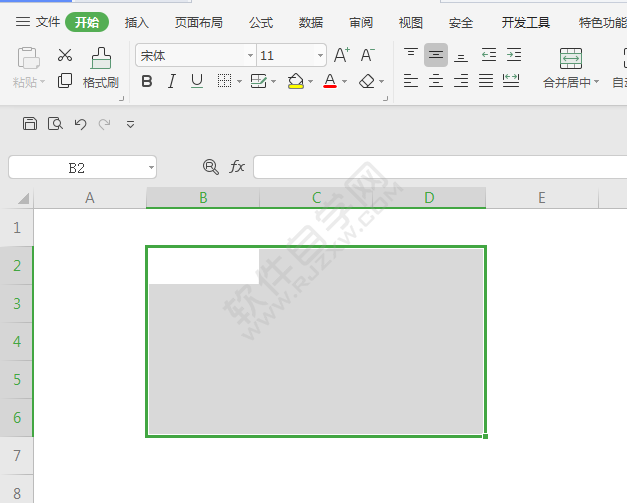 WPS表格中怎么給單元格設置外側框線