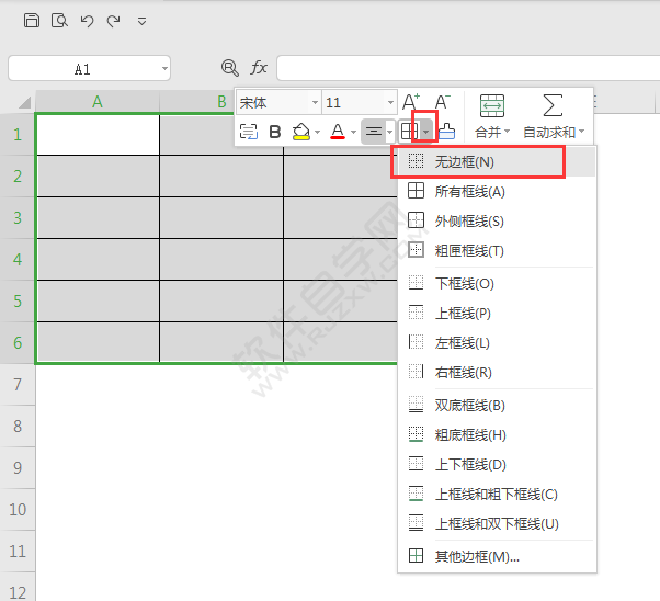 WPS表格中怎么把單元格線框設(shè)置無(wú)框線