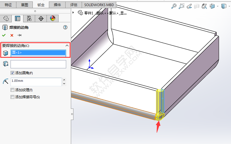 solidworks怎么把鈑金的角合起來