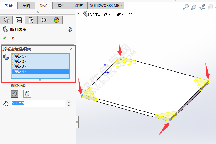 solidworks怎么給鈑金倒邊角