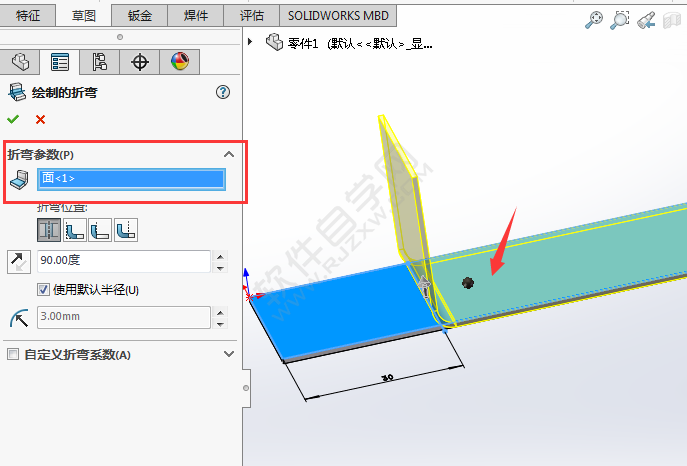 solidworks怎么繪制折彎