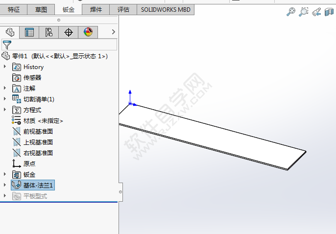 solidworks怎么使用轉折鈑金