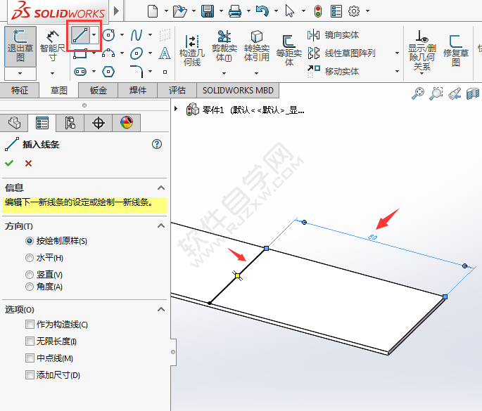solidworks怎么使用轉折鈑金