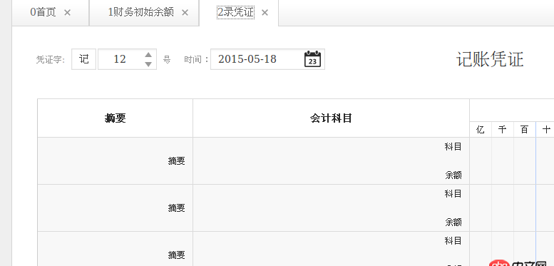 angular.js - 求教 route ng-view 單頁切換時如何緩存用戶輸入信息
