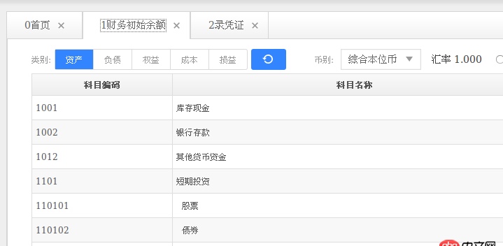 angular.js - 求教 route ng-view 單頁切換時如何緩存用戶輸入信息