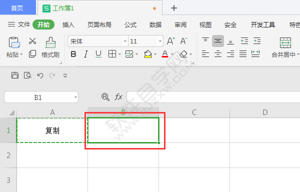WPS表格中怎么復制粘貼