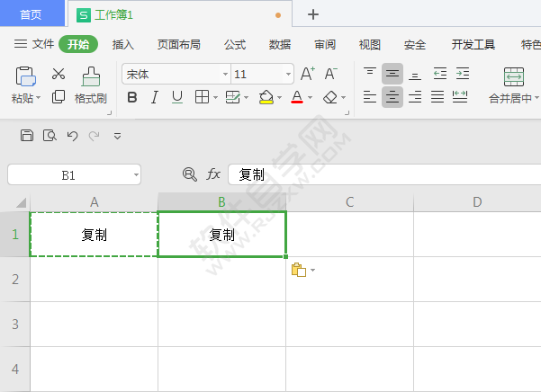 WPS表格中怎么復制粘貼
