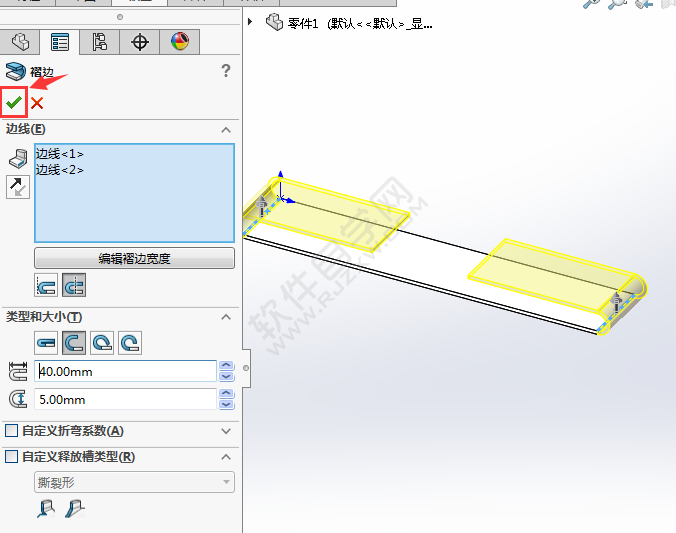 solidworks褶邊在折彎怎么畫