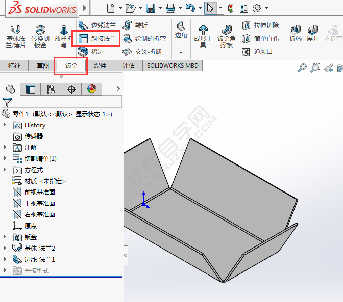 solidworks斜接法蘭如何運用