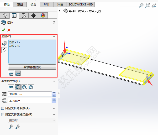 solidworks褶邊在折彎怎么畫