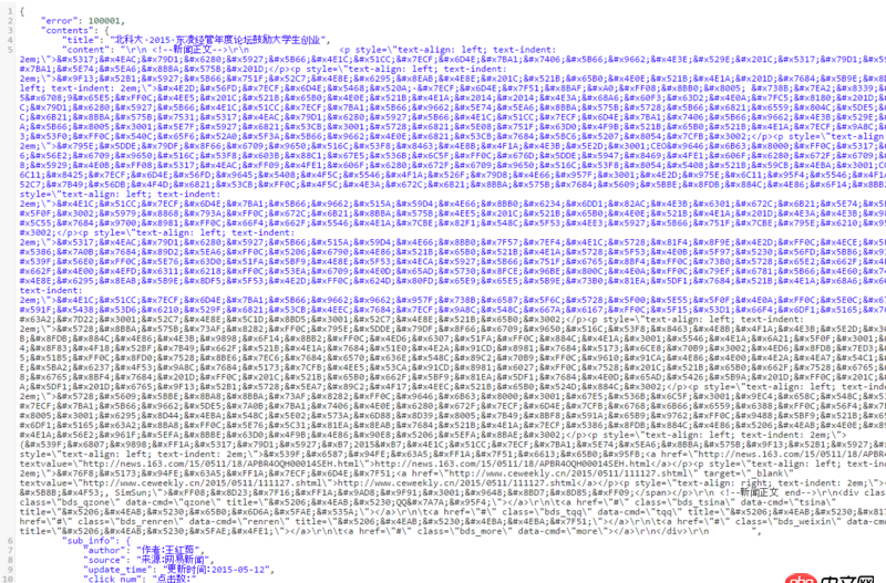 angular.js - Angular directive遇到的一個問題,急救