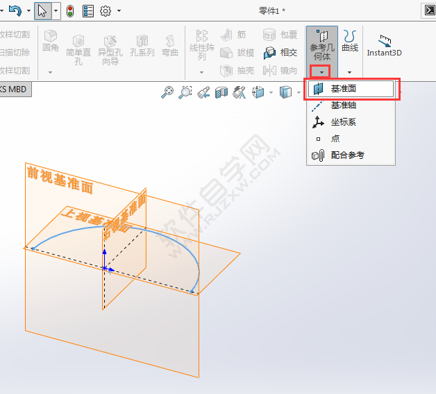 solidworks放樣折彎怎么用