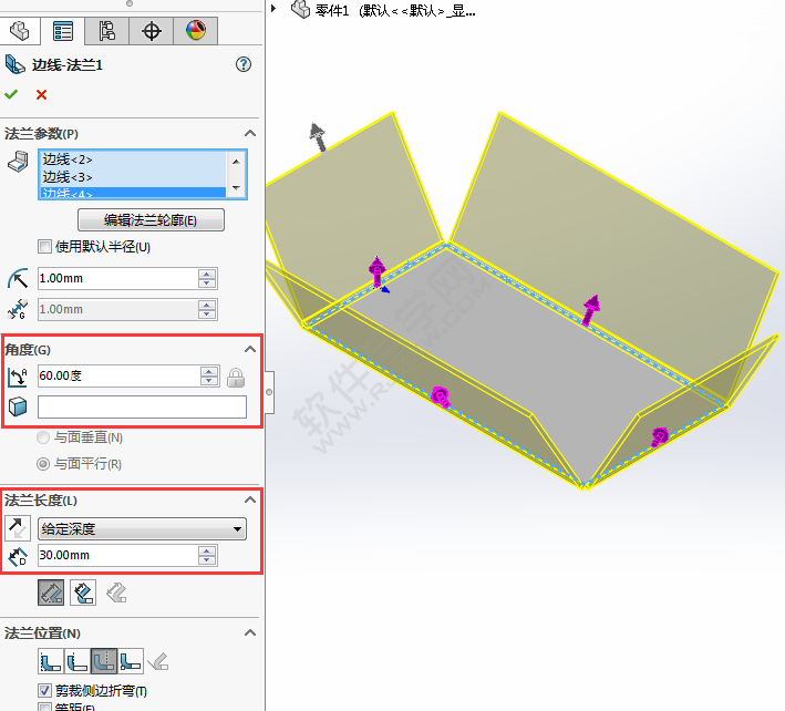 solidworks邊線法蘭用法和步驟