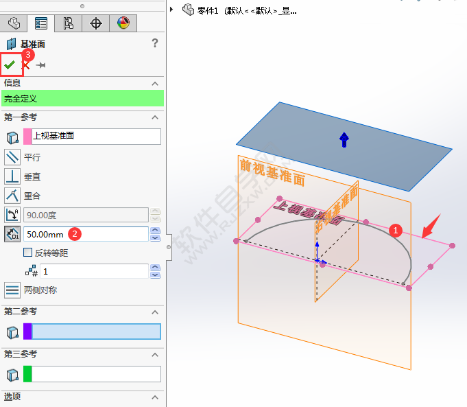 solidworks放樣折彎怎么用