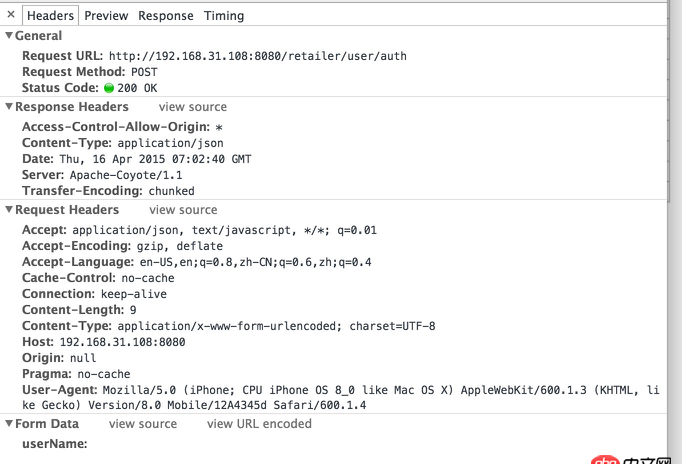angular.js - angularjs $resource發出的post請求如何詳細設置？