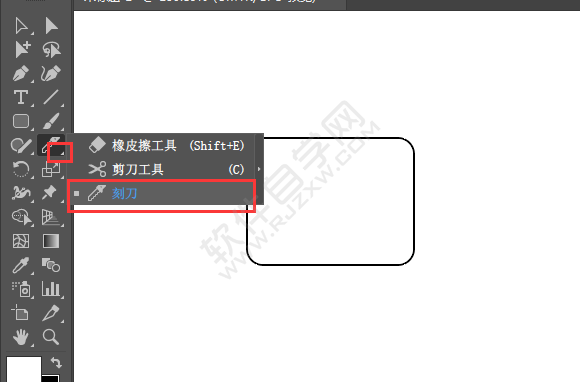 ai分割工具在哪里又怎么分割對象