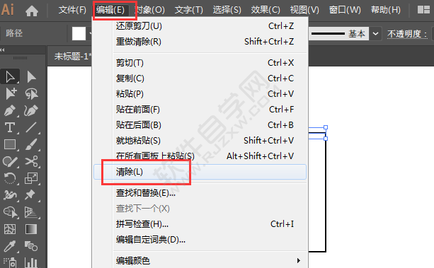 ai矩形怎么去掉一邊
