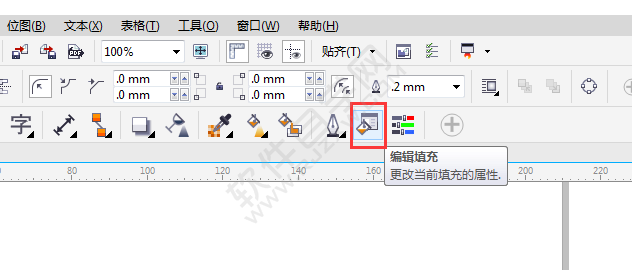 cdr里怎么把四色改專色