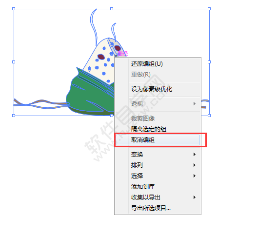 ai怎么全部取消編組