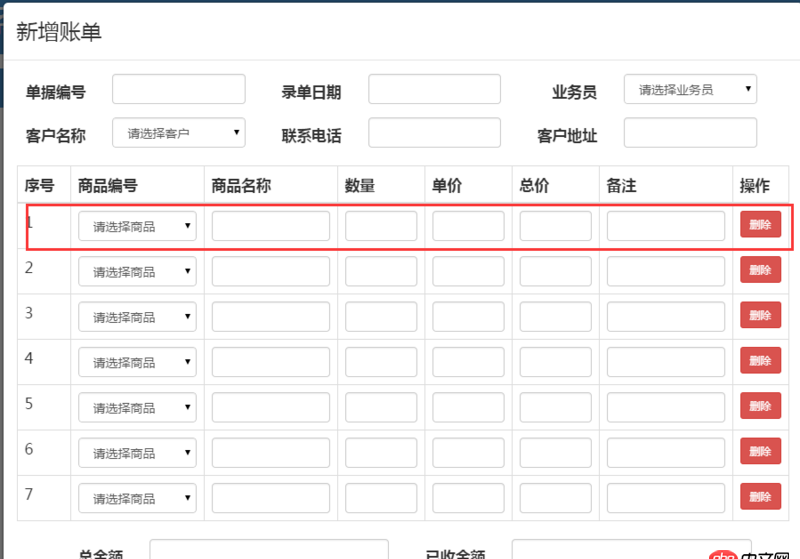 angular.js - 怎么用Angularjs 來實現如圖