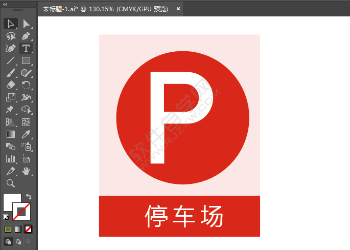 Ai畫(huà)停車(chē)場(chǎng)標(biāo)識(shí)的方法